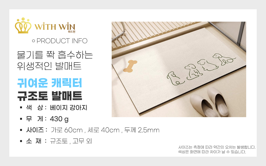 3세대 소프트 규조토 발매트 세탁가능 폭신한 규조토 발매트 빠른 건조 쾌적함 이미지 2
